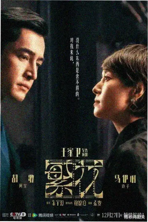 月下恋歌
