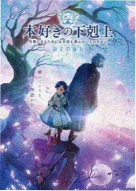 幻境少女