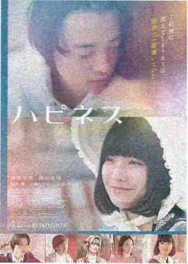 樱花恋人