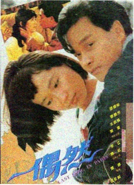 星辰之约
