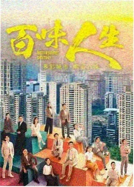花间集